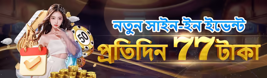 Dk999 game app for Pakistan players